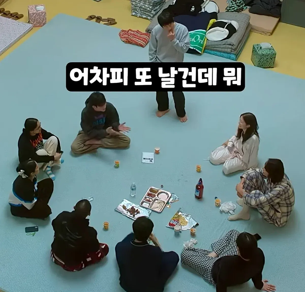 기안84가 이해가 안되는 김연경