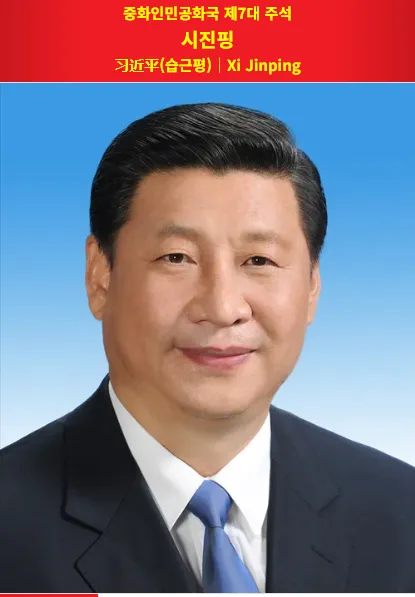 image.png 문혁시기 중국지도자가 당한 일들