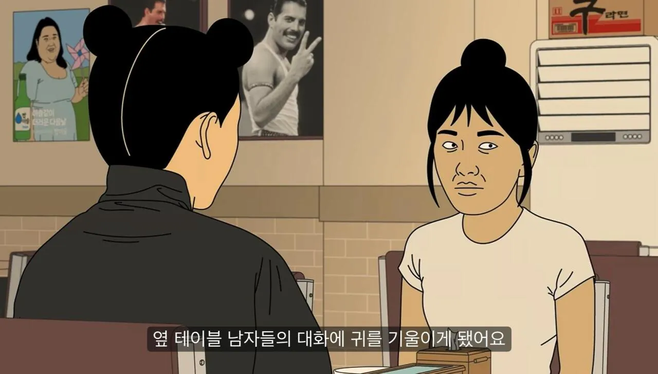 얼굴 평균 이상인데 왜 여자 없는지 모르겠다는 30대 남자들