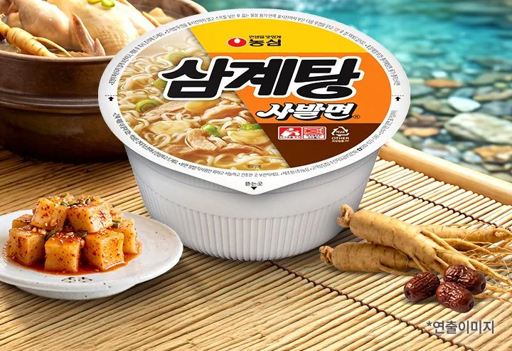 5918.jpg 오늘 출시된 삼계탕 사발면 품절