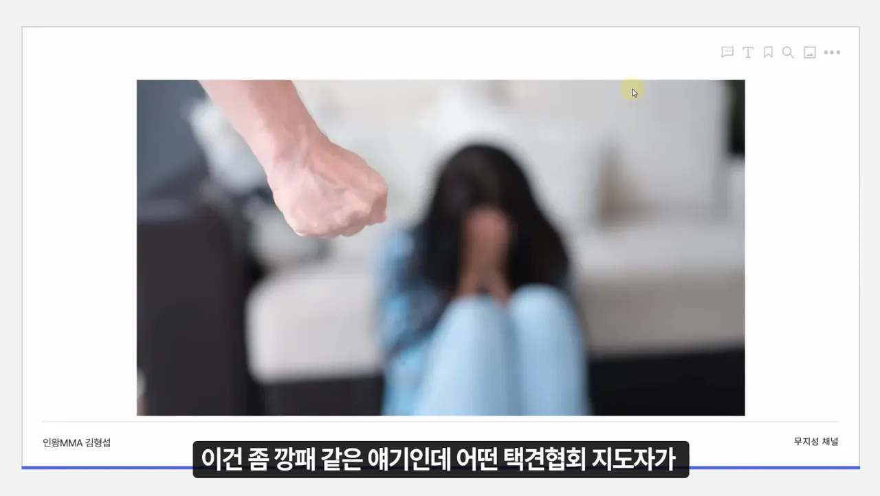 52.png 한국 무술이 통째로 절딴난 과정 요약