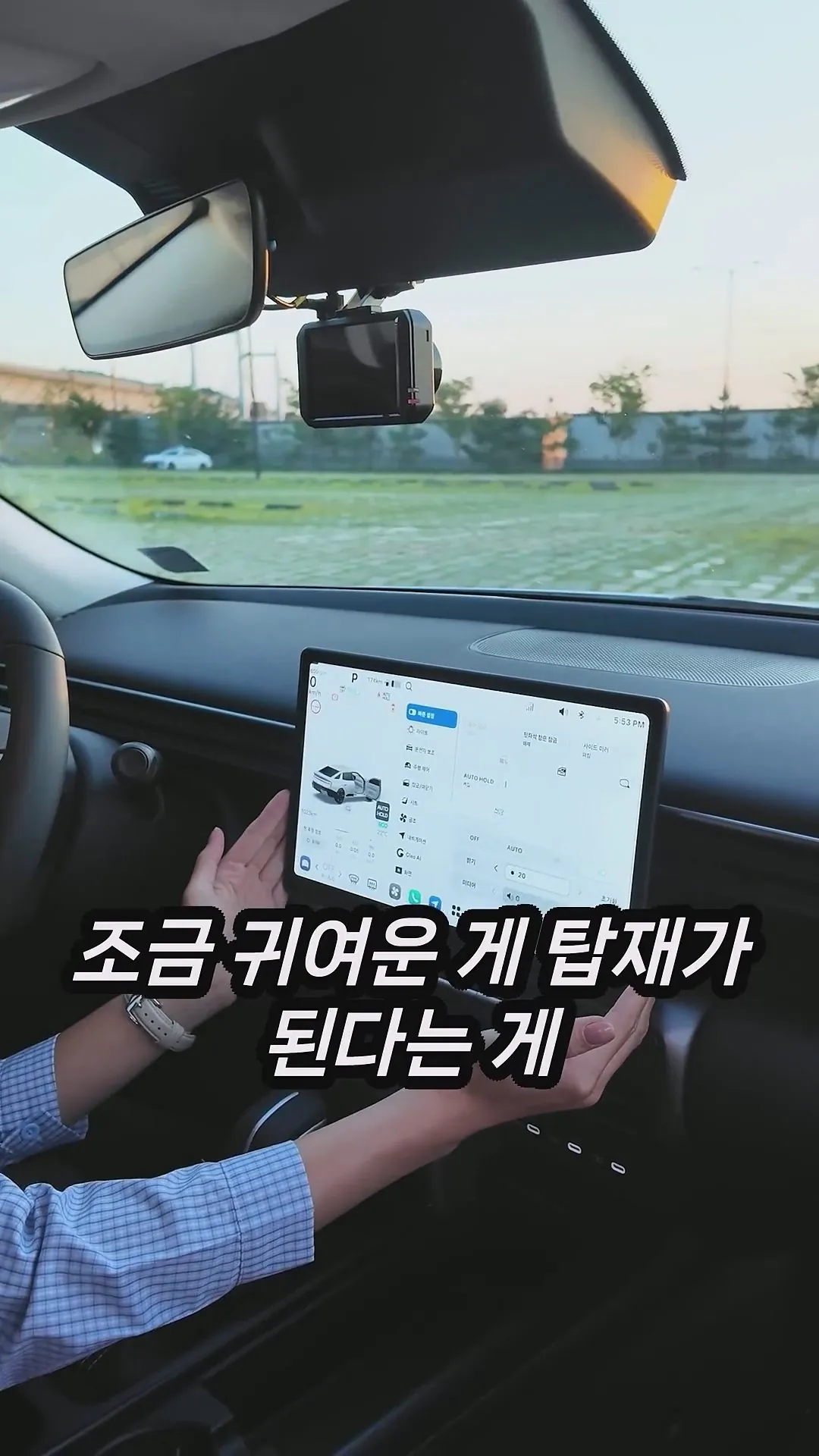 아반떼 CN8 깡통 실내 수준_20261020_175119.502.jpg 충격적인 아반떼 신형 CN8 깡통 실내