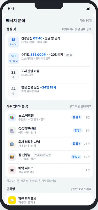 AI 산출물 퀄리티 올리는 법 5가지 - 목업, 모듈화, 색, 아이콘·글꼴, 테스트