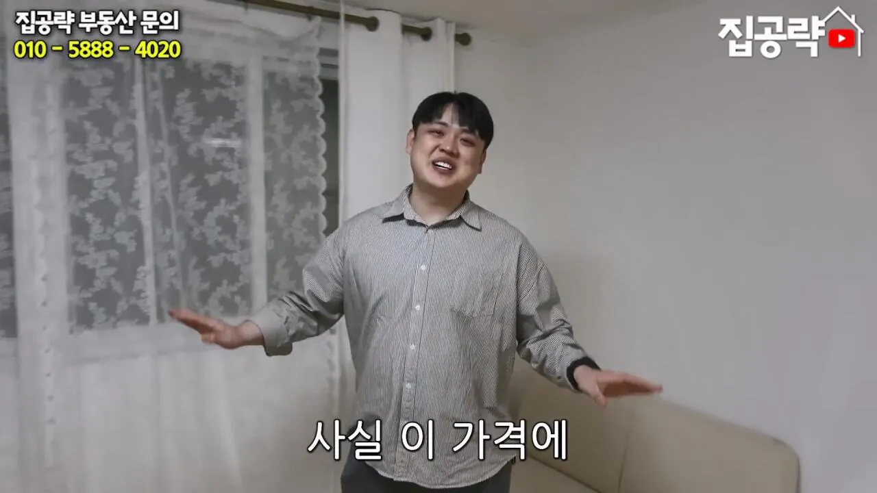 월세 10만원 서울에서 제일 싸지만 살지 않는 동네ㅣ서울 가리봉동.mp4_20260928_163939.688.jpg 서울 금천구 1000에 월세 85만원짜리 쓰리룸 집
