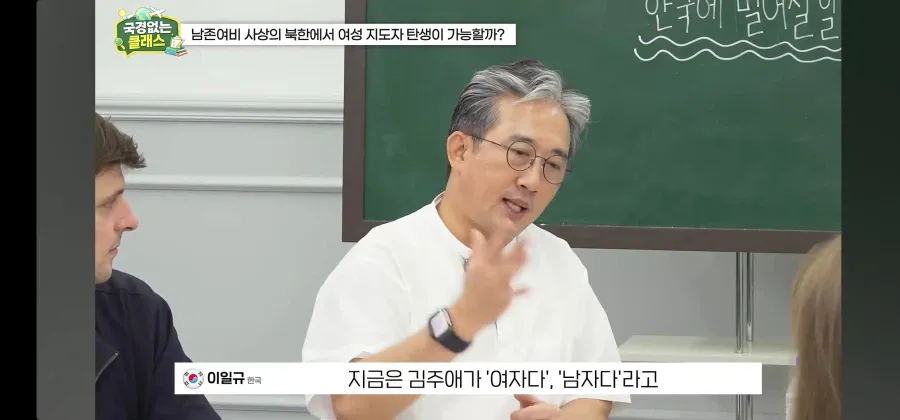 1000086224.webp 북한 외교관 출신 탈북자가 말하는 김주애 후계구도