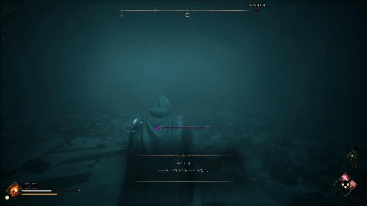 The Relic_ First Guardian_20260805234923.jpg 장문, 극대노) 더 렐릭: 퍼스트 가디언은 진짜 똥겜일까?