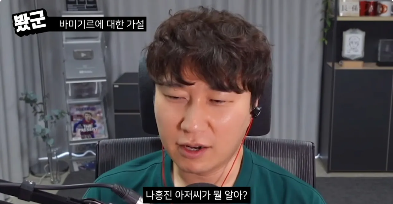 Screenshot 2026-07-21 at 20.37.46.png ใ
ใ
) ๋จ๊ตฐ, ํธํ ๋ผ๋๋ฆฌ๋ ์ผ์นจใ
ใ
