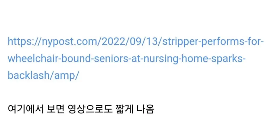 19f688781415a26bd.webp 대만 요양원에서 스트립 댄서 초청 논란.jpg