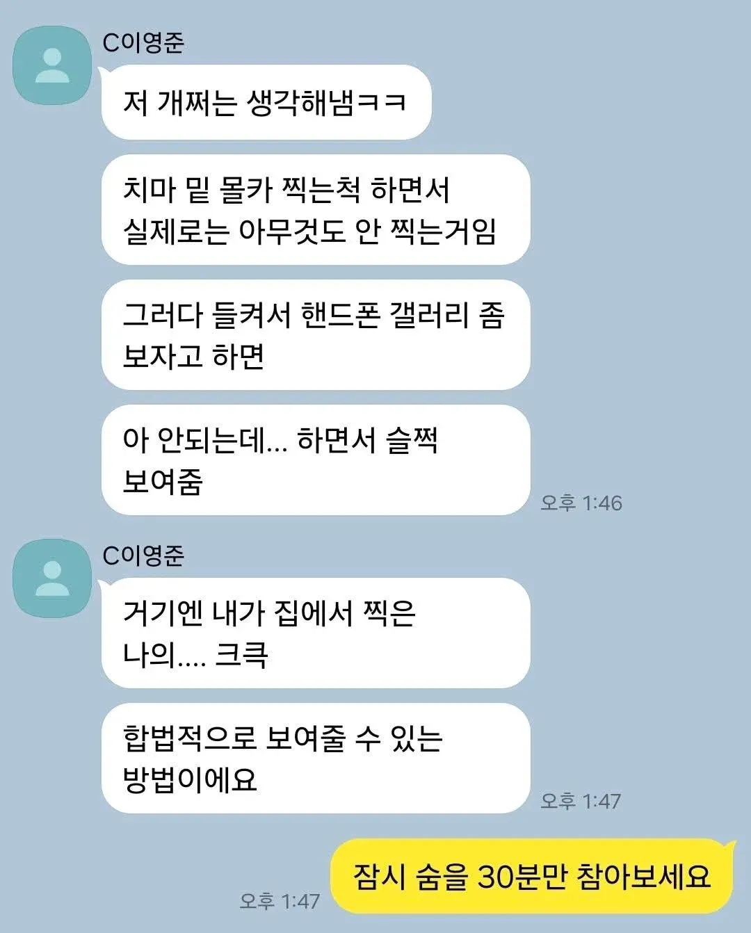 1.webp.ren.jpg 자신의 ㅈㅈ를 합법적으로 보여주는 방법.jpg 자신의 ㅈㅈ를 합법적으로 보여주는 방법.jpg