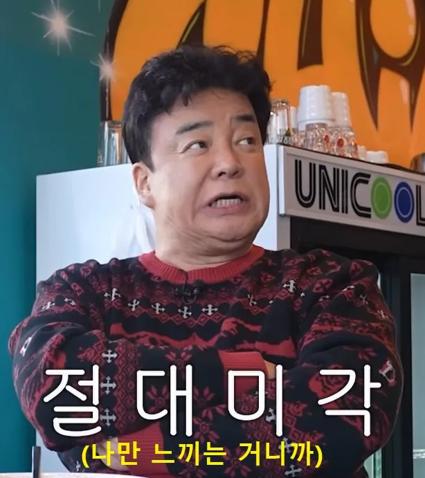 나여~ (12).jpg 백종원이 절대미각 컨셉을 잡는데 큰 영감을 준 스타셰프...mp4