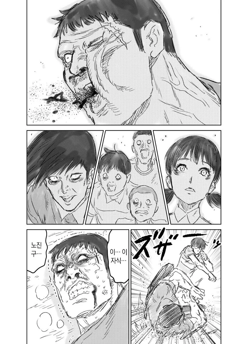 Internet_20240401_002513_16.jpeg 때리는 형태의 노진구.manhwa