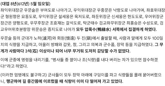 image.png 토끼조선) 100일치 보급품을 개별 운반시키면