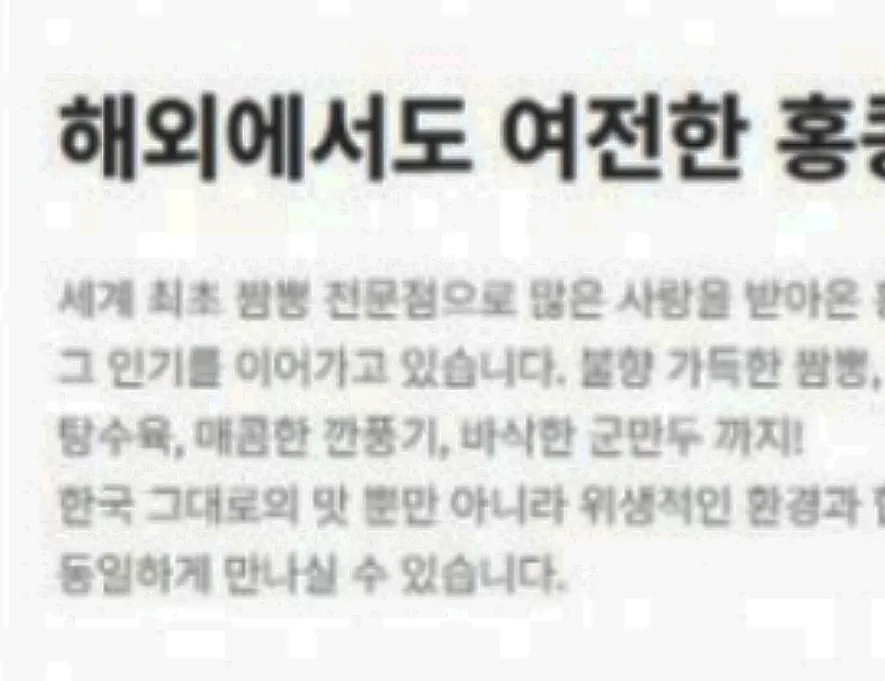 2026-07-22-02-41-10-378.jpg 홍콩반점은 '세계 최초 짬뽕전문점' 이 맞을까.jpg