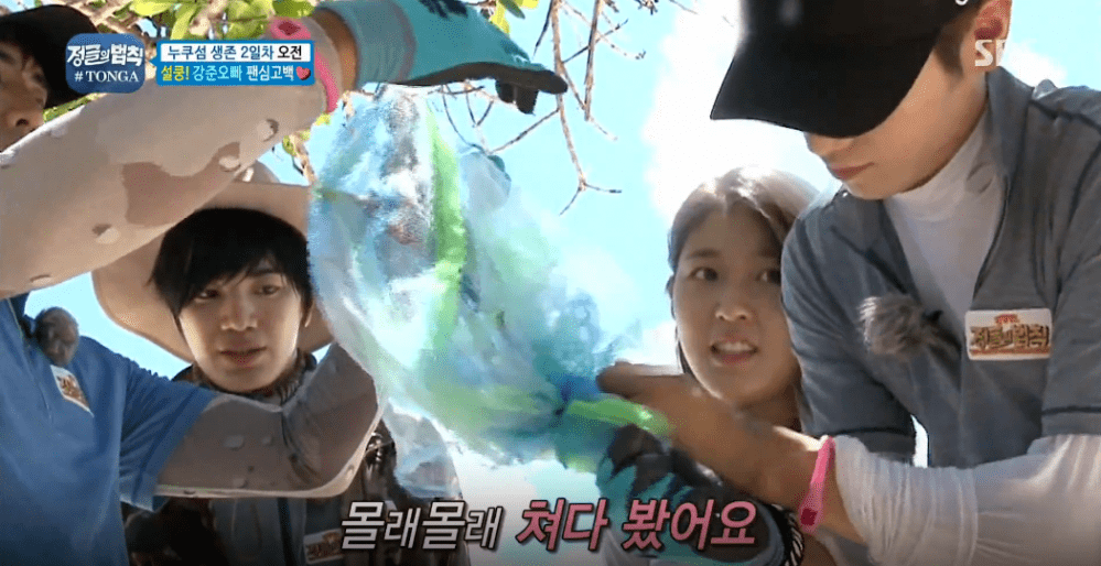 67461.png 설현이 눈을 떼지 못했던 남자.jpg
