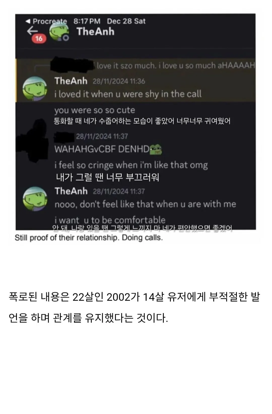 Screenshot_20260812_162601_Chrome(1).jpg 소아성애 논란으로 몰락한 게임 개발자