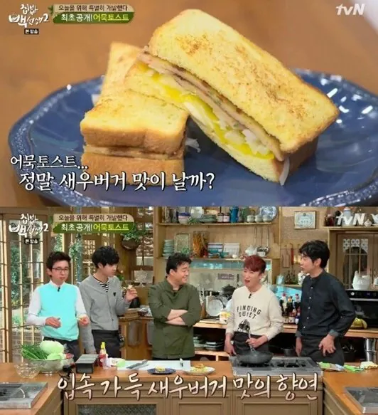 롯데리아 다 뒤졌다 ㅋㅋㅋ.jpg 의외로 백종원 집 냉장고에 없는 식자재.jpg