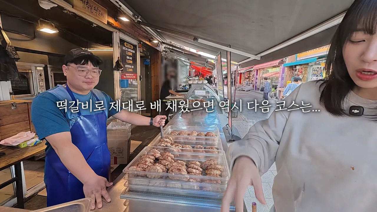 시장에서 한끼에 10000kcal 가능할까.._🤔 육거리시장 떡볶이 칼국수 만두 닭강정 길거리음식 먹방 18-5 screenshot.png 시장에서 1만 칼로리 먹방한 쯔양 근황 ㄷㄷㄷ
