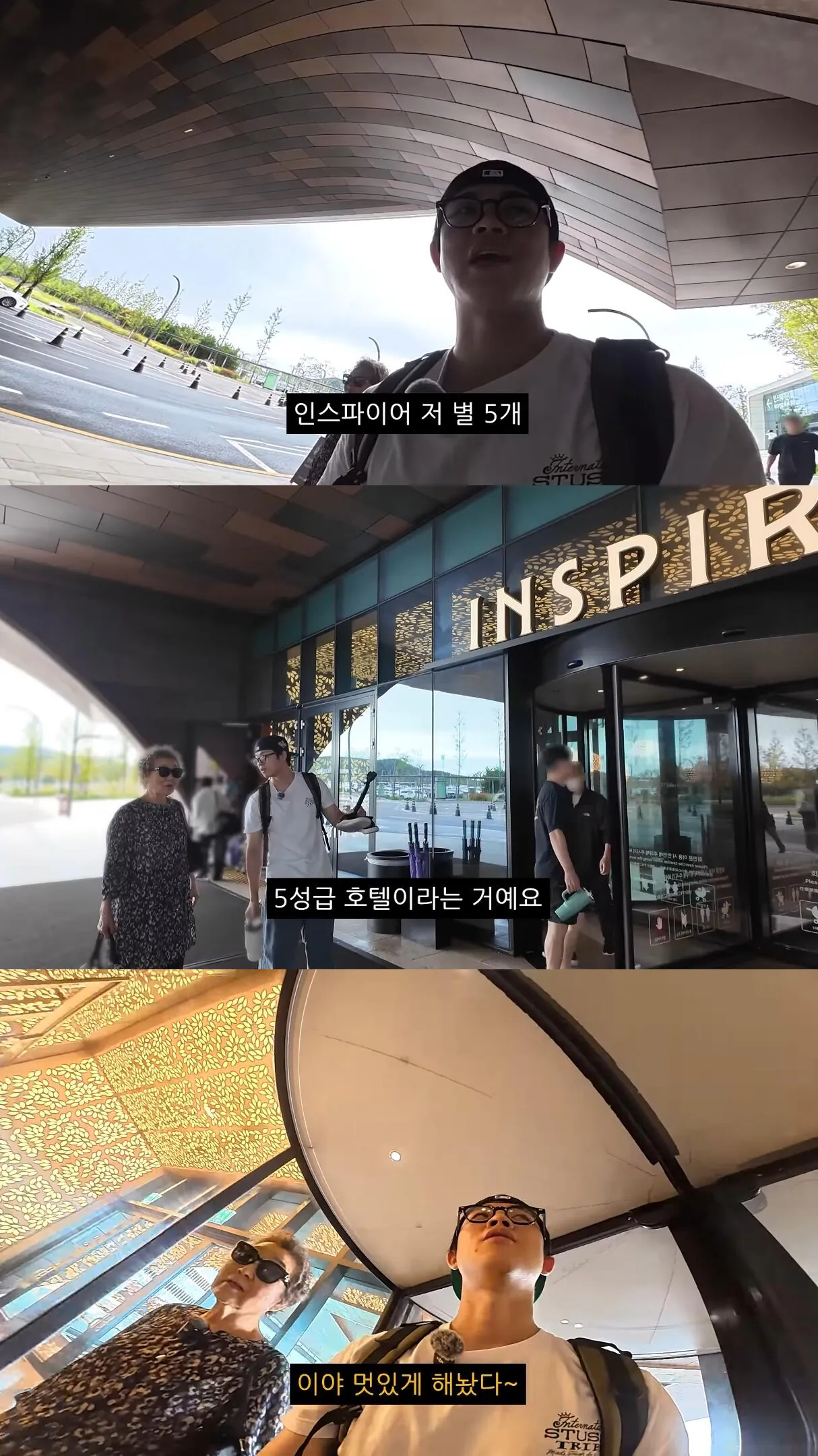 1000053145.jpg 친할머니랑 단 둘이 호캉스 하러 간 MC그리.jpg