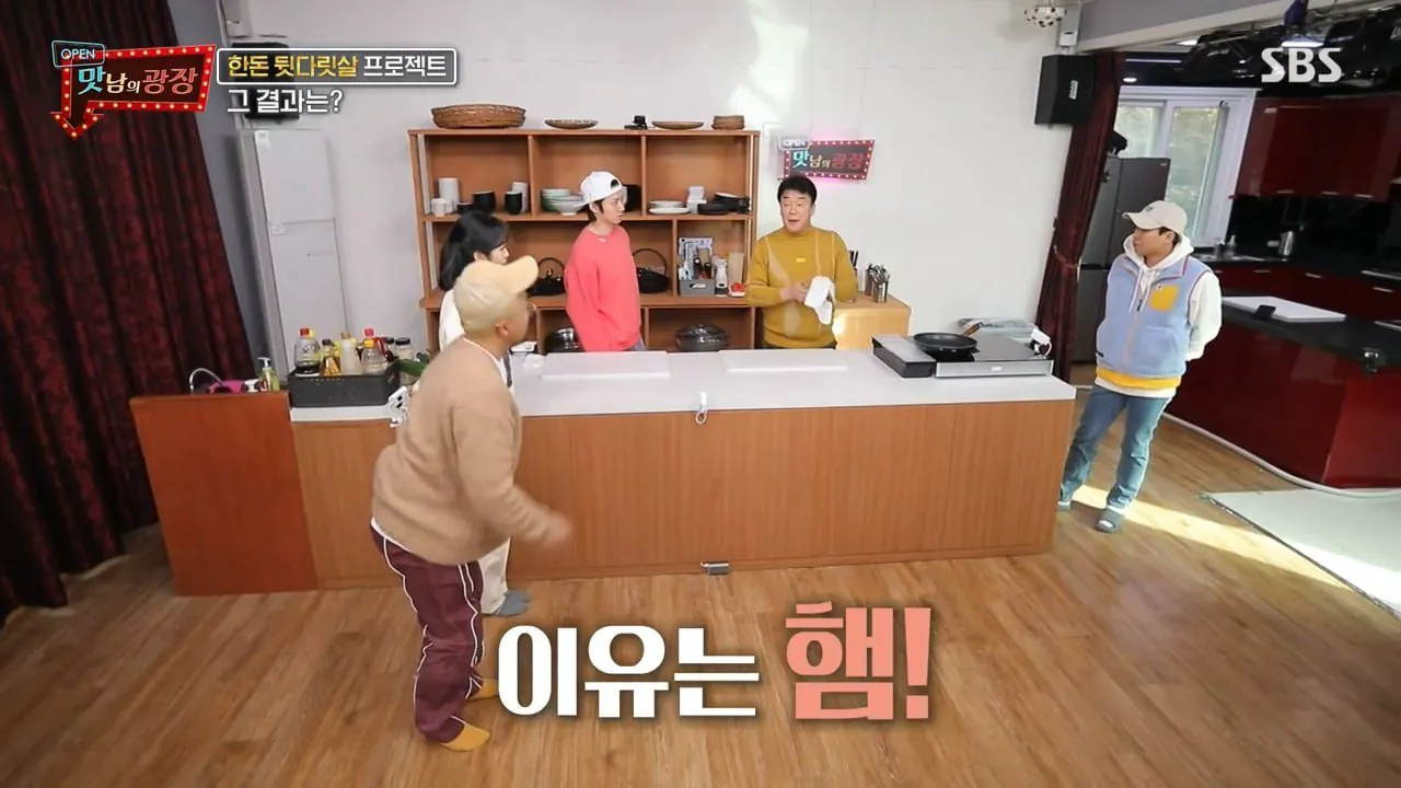 2.jpg 백종원의 빽햄 실마리 빌드업 ㅋㅋㅋㅋ