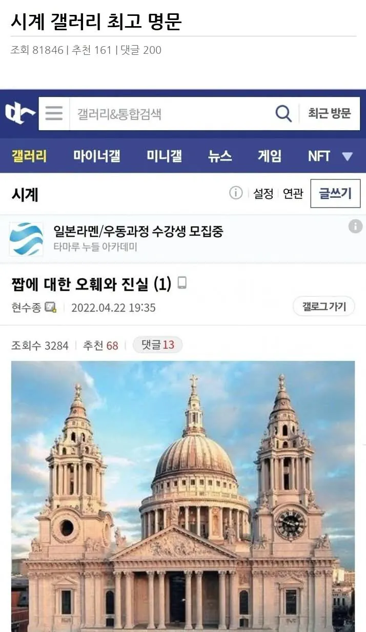 시계는 짭을 사야하는 이유(명문)