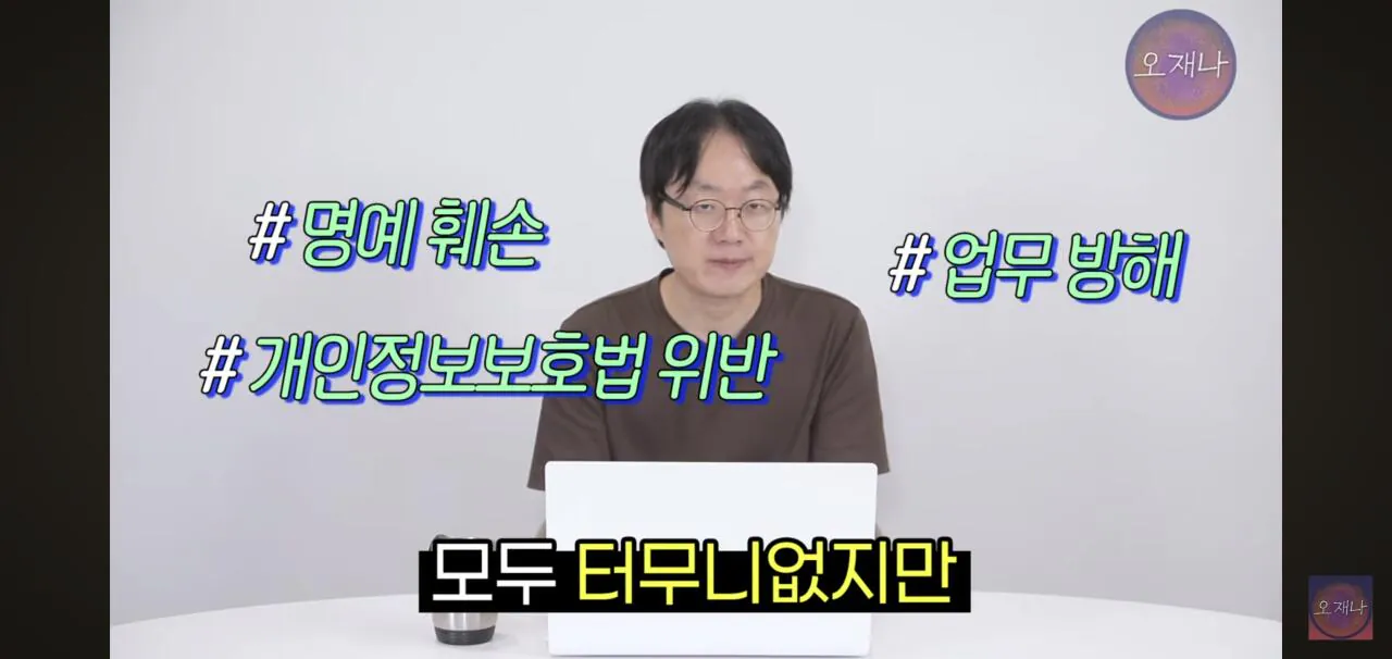 더본코리아 측에서 김재환 PD를 고소한 또 하나의 이유.jpg