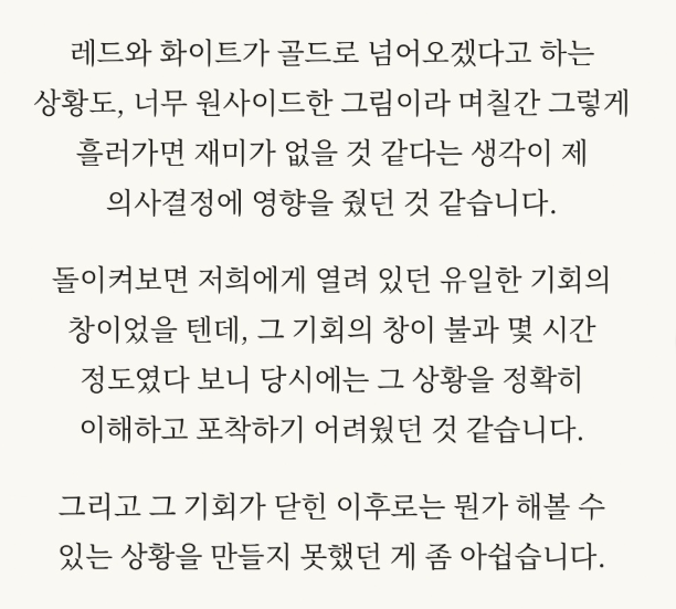 image.png ㅅㅍ) 더커뮤니티2 우공 소감문 업로드.