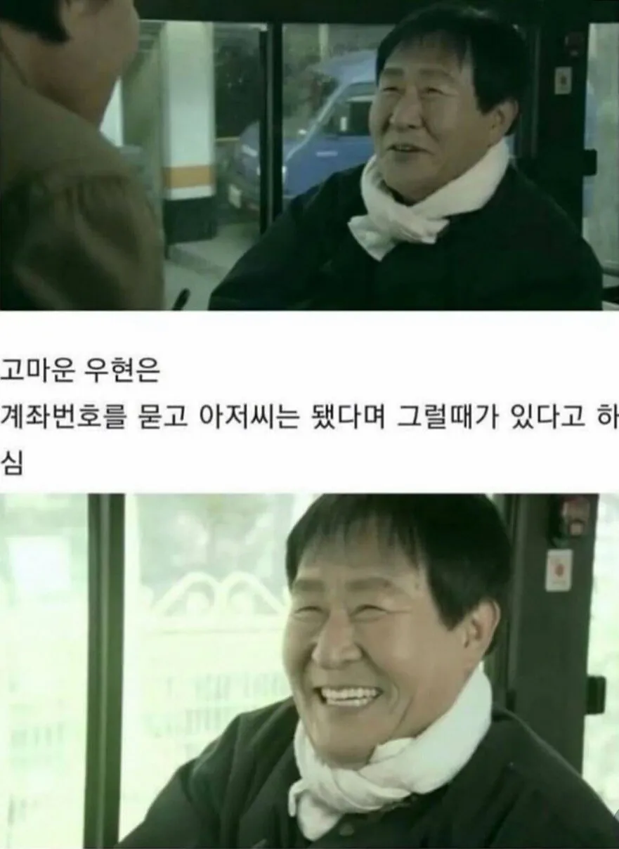 1000003293.jpg 진짜 잘 짠 레전드 각본ㄷㄷ.jpg