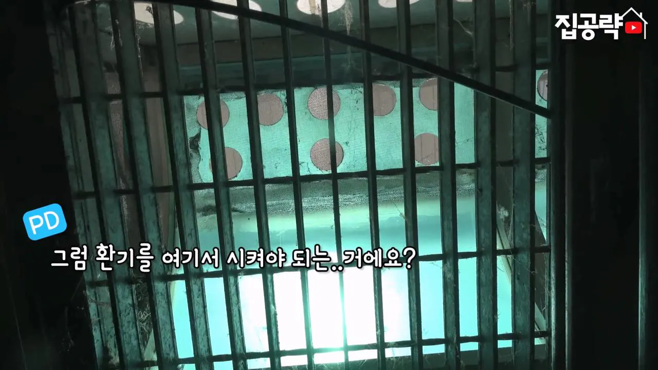 서울대 붙은 흙수저가 현실적으로 살 수 있는 집... ㄷㄷㄷ (신림동, 서울대입구역 원룸).mp4_20261013_102641.831.jpg 서울대 근처 월 42만원 방 수준 ㄷㄷㄷ