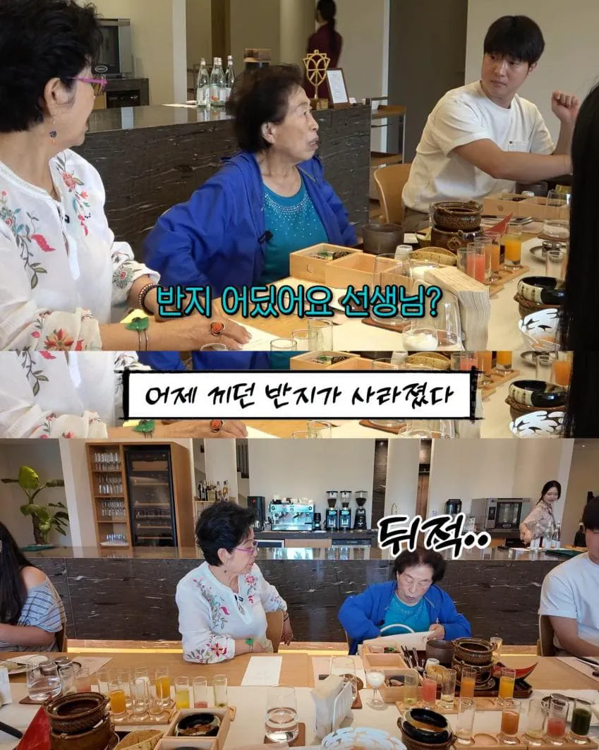 1785047661.jpg 치매 초기인 것 같다는 전원주