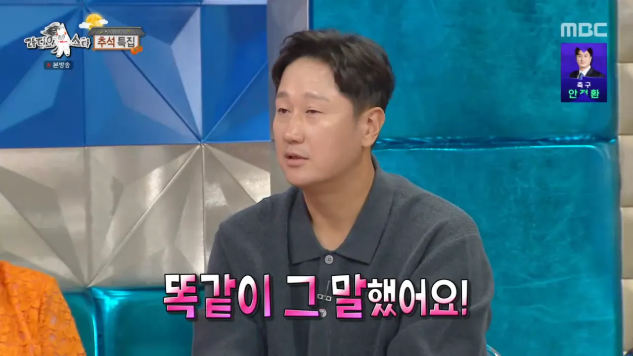 Internet_20260924_000427_5.png 이대호 따님 삼성으로 팀갈 라스 캡쳐본(스압
