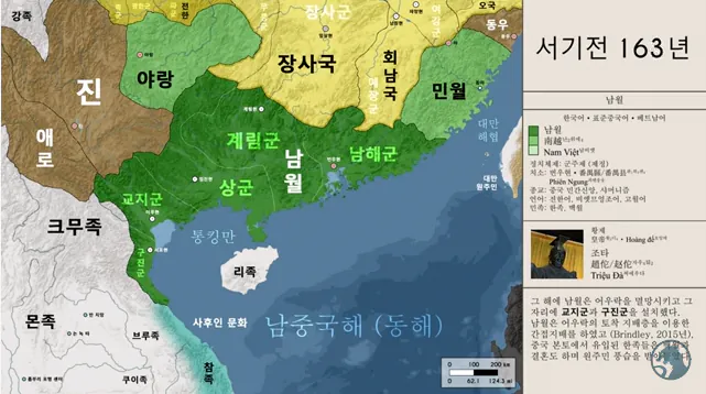 image.png 베트남이 중국 존나 싫어하는 명확한 이유