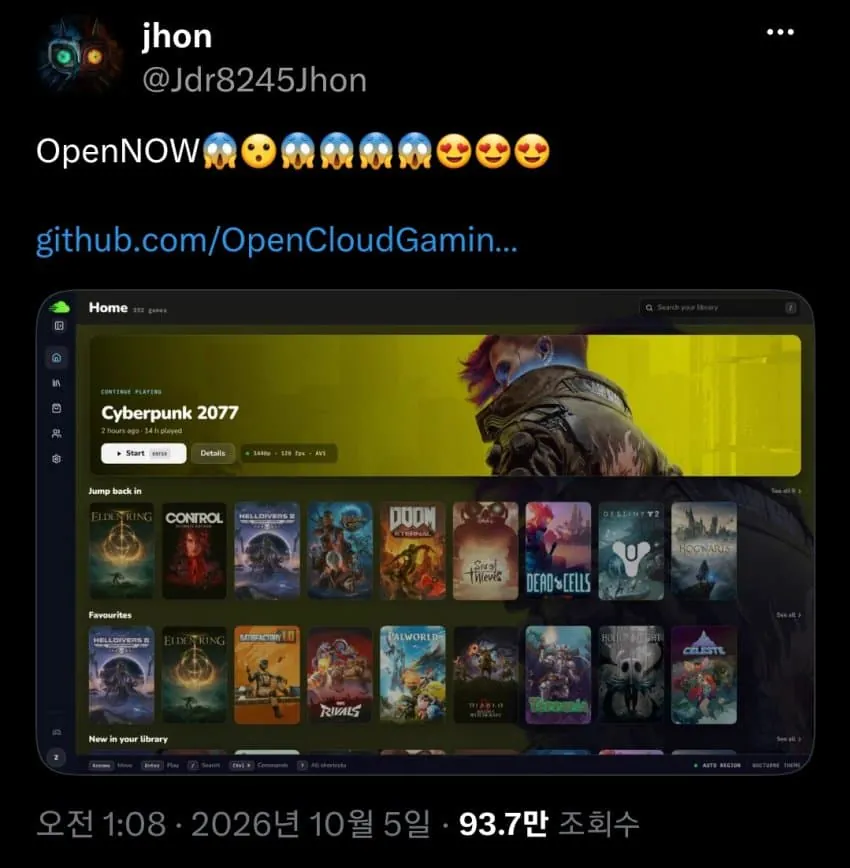 image.png 진짜로 큰일났다는 플스 근황.....jpg