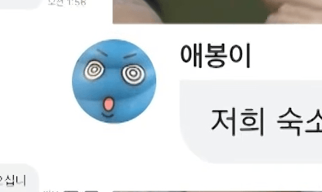 1784998555-1.png 리센느 메이 단톡방 닉네임