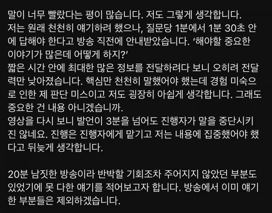 17560.webp 민심 박살난 새덕후 유튜브 근황
