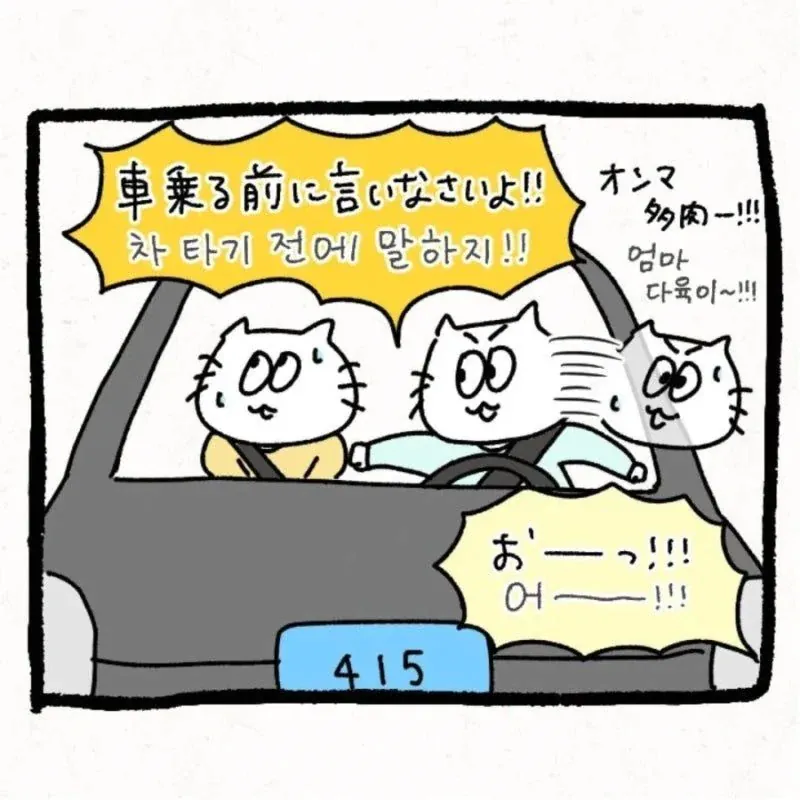 image.png ํ๊ตญ ์๋์ ์์ ์ด๊ฒ์ ๊ฒ ๊ฐ์ ธ๊ฐ๋ ๋ฉฐ๋๋ฆฌ.jpg