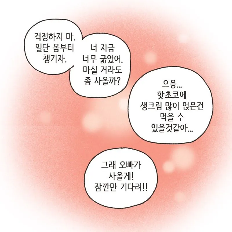 경제관념 없는 여자에게 경제권을 주면 안되는이유