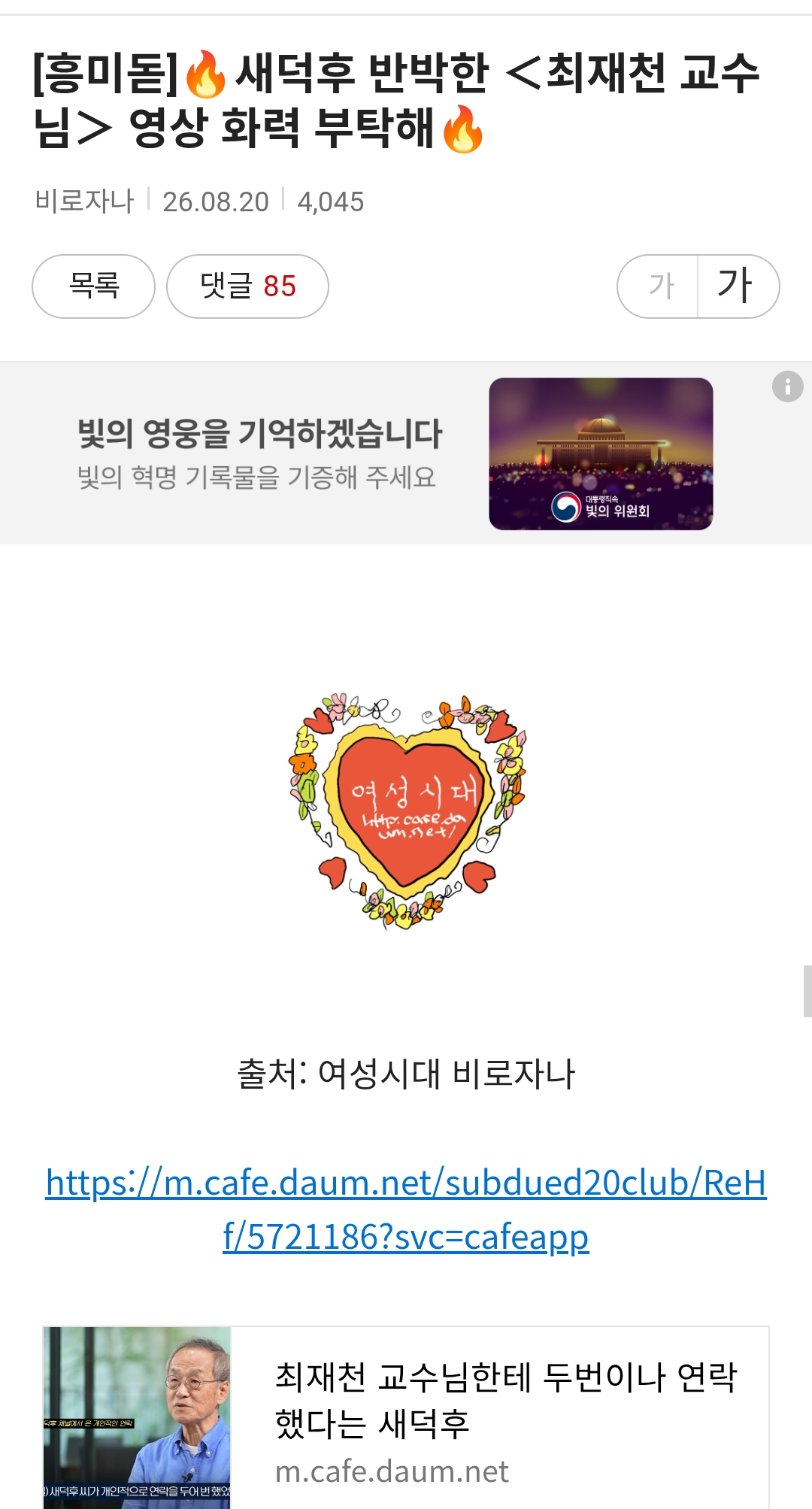 1000098797.png 새덕후 좌표찍은 사이트...jpg