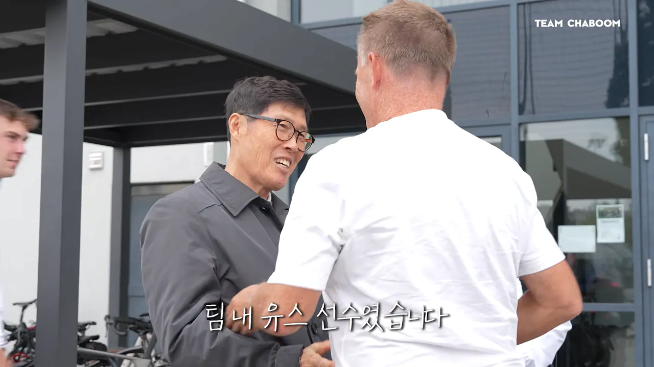 '차범근'이 처음 독일에 와서 느꼈던 공포감 ㅣ 안녕하세요 차범근입니다 EP.18 5-2 screenshot.png 프랑크푸르트에 가서 누군가 만난 차범근