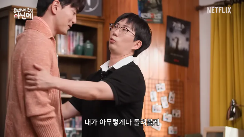 나침반 없이 북쪽을 찾아낼수 있다는 배우 이진욱