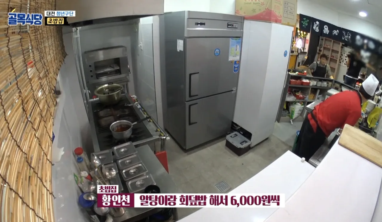 나여! (19).png 백종원의 "내가 초밥 가르쳐 주려고 했더니 왜?"가 어이없는 이유..jpg