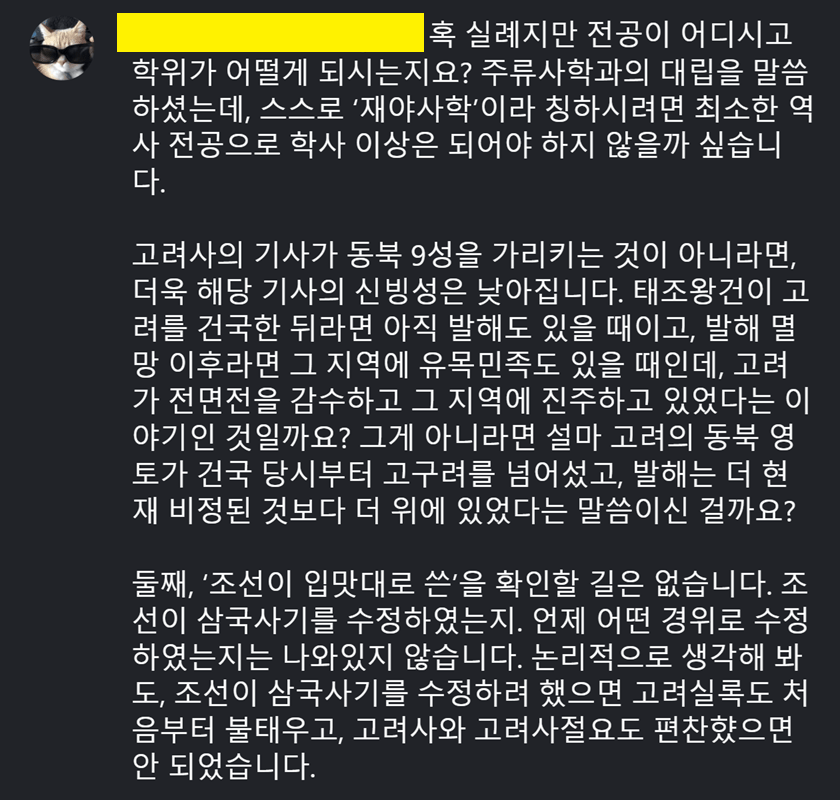 image.png 인스타에서 환빠 ...
