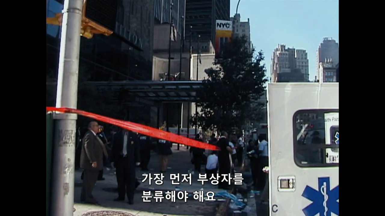 image.png 9/11 테러 당시 환자분류 담당자가 시달린 PTSD