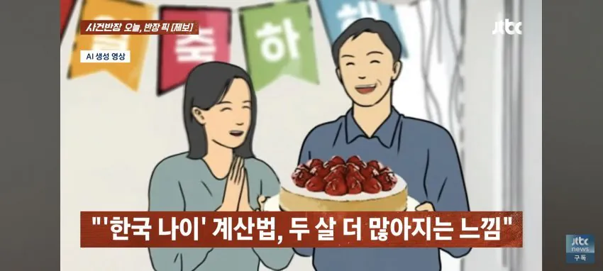 1789795850.jpg ๋ง ๋์ด ์ผ์ ๋ฟ์ธ๋ฐ... ์ด๋ ค ๋ณด์ด๊ณ ์ถ๋