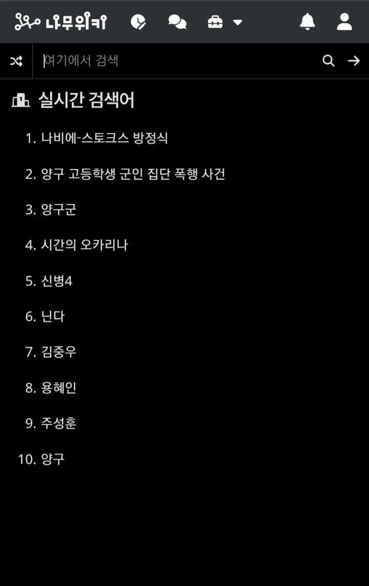 20260909_052750.jpg 드라마로 인해 양구군 최악의 흑역사가 다시 수면 위로 올라옴