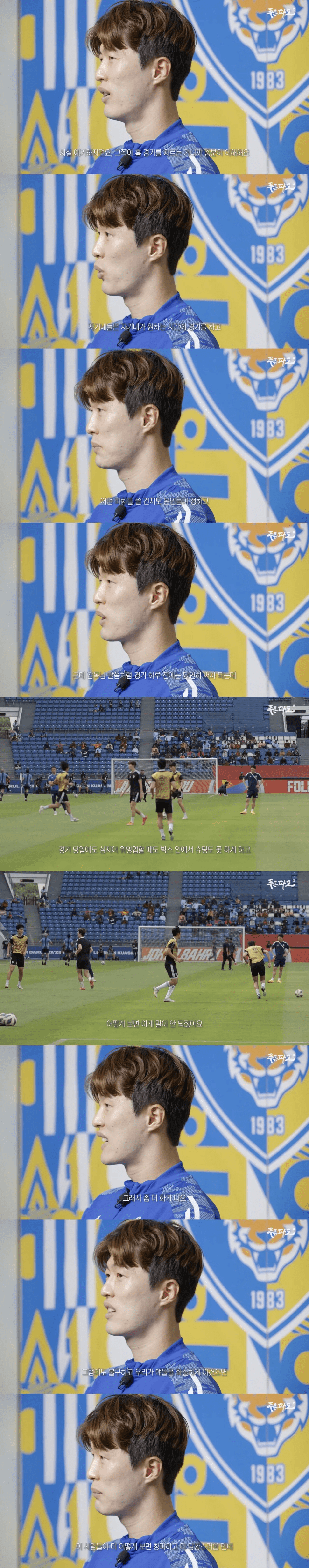 image.png ์ค๋ ์ฒผ์ ์๋๋ก ๊ฑฐ์น ๊ฒ ํ ์กฐํธ๋ฅด์ ๊ณผ๊ฑฐ ํ์ ํ์ฌ ์ฒผ์ํฌ๋ค์๊ฒ ์ ์ณ๋จน๊ณ ์๋ ์กฐํธ๋ฅด์ ๊ณผ๊ฑฐ ํ์ ๋ค