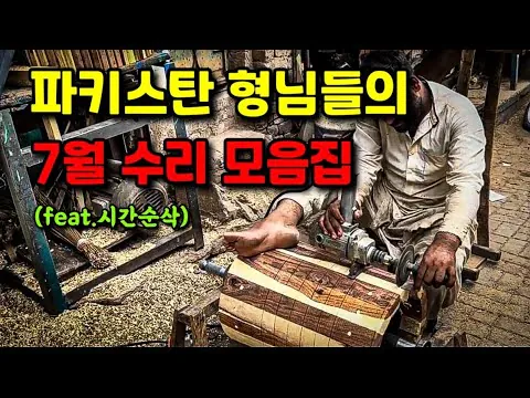 hqdefault.jpg ์ผ๋ฝ๋คํํ
์๋ฌ๋ฆฌ๊ณ ์๋ค๋ ์ ํ๋ฒ