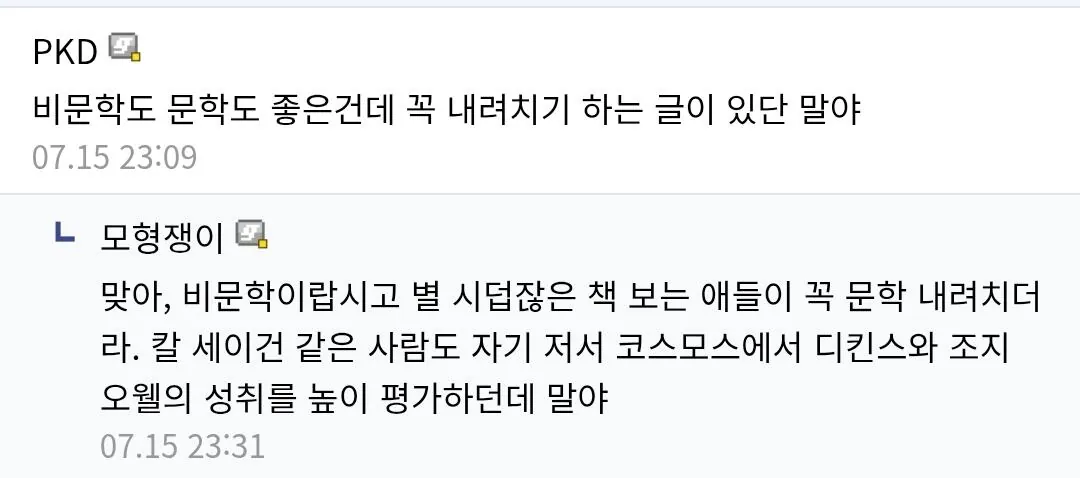3669.jpg 문학책을 읽어야 하는 이유