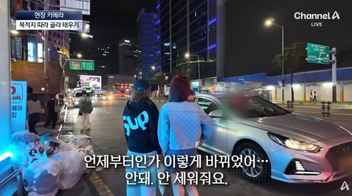 농락하는 ‘빈차’ 택시…다가가면 ‘예약’ (40).png 예약.휴무 버튼 누르고 손님 안태우는 택시들