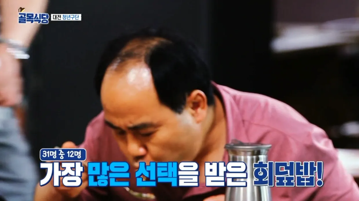 나여! (8).png 시식단 투표를 해놓고는 갑자기 못 믿겠다는 백종원..jpg