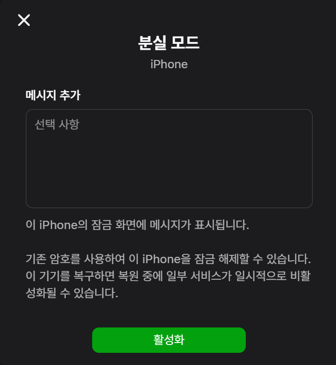 4.png ์์ดํฐ ํดํน ๋์ฒ๋ฒ
